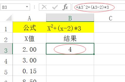 模擬運(yùn)算表怎么用？excel模擬運(yùn)算表詳細(xì)使用方法教程