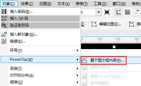 cdr用鋼筆工具怎么摳圖？cdr的鋼筆工具摳圖的操作方法