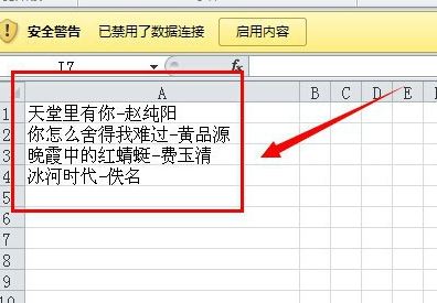 Excel數(shù)據(jù)分列怎么用？Excel中對(duì)數(shù)據(jù)進(jìn)行分列的詳細(xì)操作方法