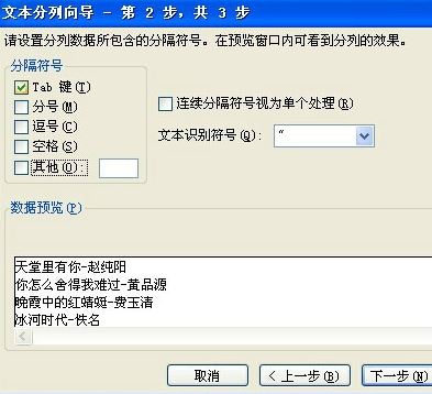 Excel數(shù)據(jù)分列怎么用？Excel中對(duì)數(shù)據(jù)進(jìn)行分列的詳細(xì)操作方法