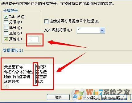 Excel數(shù)據(jù)分列怎么用？Excel中對(duì)數(shù)據(jù)進(jìn)行分列的詳細(xì)操作方法