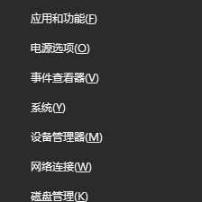 win10運行CSGO時藍(lán)屏怎么辦？（已解決）