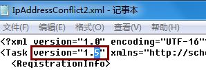 win7任務(wù)計(jì)劃程序:映像損壞或已篡改 0x80041321 錯(cuò)誤代碼的解決方法