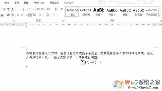 word公式顯示不全怎么辦？word編輯公式顯示不全的完美解決方法