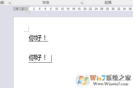 word下劃線文字上下空間距離怎么調(diào)？word下劃線間距調(diào)整方法