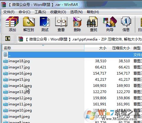 ppt導(dǎo)出圖片怎么導(dǎo)？PPT導(dǎo)出jpg/PNG/GIF圖片的操作方法