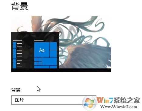 win10照片隨機(jī)播放怎么設(shè)置？win10照片幻燈片隨機(jī)播放的方法