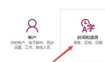 win10應(yīng)用商店是英文的怎么辦？win10應(yīng)用商店英文變中文的切換方法