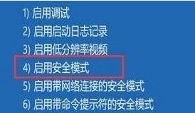 win10 安裝顯卡驅(qū)動黑屏怎么辦？顯卡驅(qū)動安裝后出現(xiàn)黑屏的修復(fù)方法