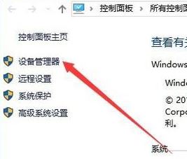 win10 安裝顯卡驅(qū)動黑屏怎么辦？顯卡驅(qū)動安裝后出現(xiàn)黑屏的修復(fù)方法