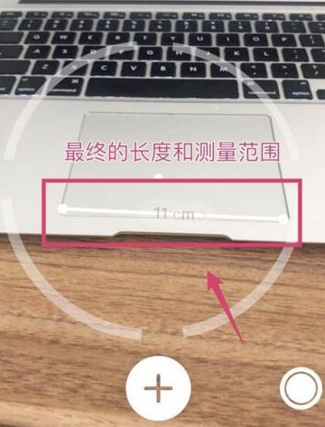ios12：測距儀該如何使用？測距儀詳細使用方法