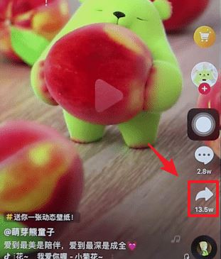 抖音的水印怎么去掉？教你抖音去水印的完美方法