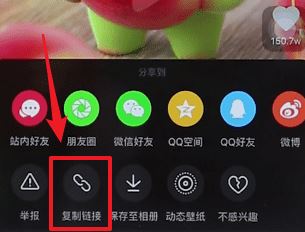 抖音的水印怎么去掉？教你抖音去水印的完美方法