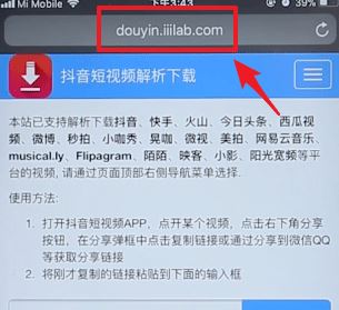 抖音的水印怎么去掉？教你抖音去水印的完美方法