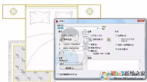 cad區(qū)域覆蓋怎么用？CAD使用區(qū)域覆蓋填充的方法