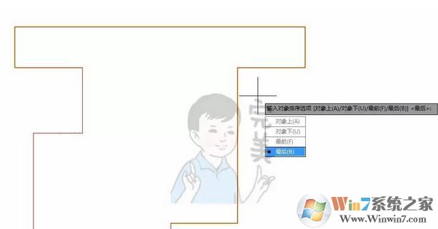 cad區(qū)域覆蓋怎么用？CAD使用區(qū)域覆蓋填充的方法