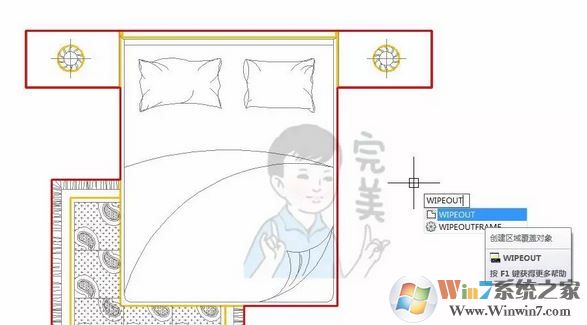 cad區(qū)域覆蓋怎么用？CAD使用區(qū)域覆蓋填充的方法