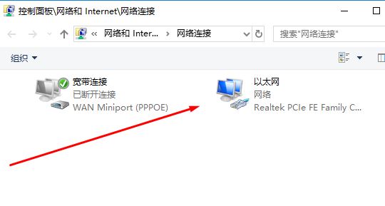 win10怎樣找本地連接？win10系統(tǒng)打開本地連接的操作方法