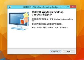win10桌面小工具怎么用？教你win10自帶的小工具開(kāi)啟方法