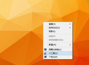 win10桌面小工具怎么用？教你win10自帶的小工具開(kāi)啟方法