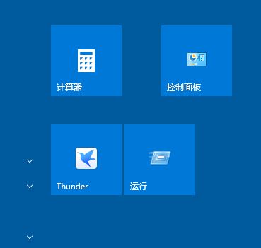 win10怎么改磁貼背景顏色？教你修改開始屏幕顏色的方法