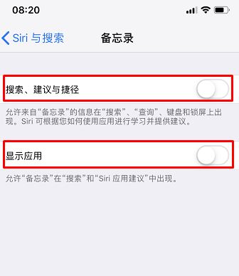 IOS12中Siri與搜索中捷徑如何刪除？（已解決）