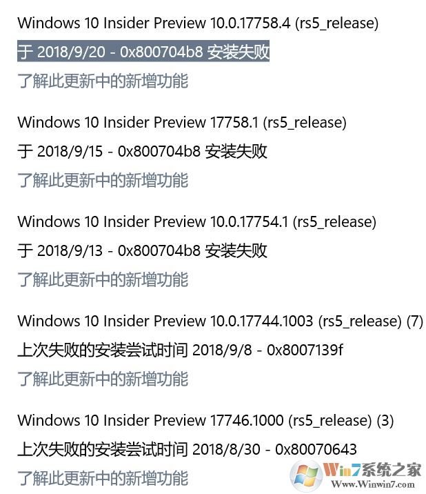 Windows 10 Insider Preview 0x800704b8 安裝失敗怎么解決？