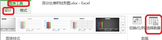 excel折線圖的橫坐標怎么設置？Excel折線圖橫坐標調(diào)整方法