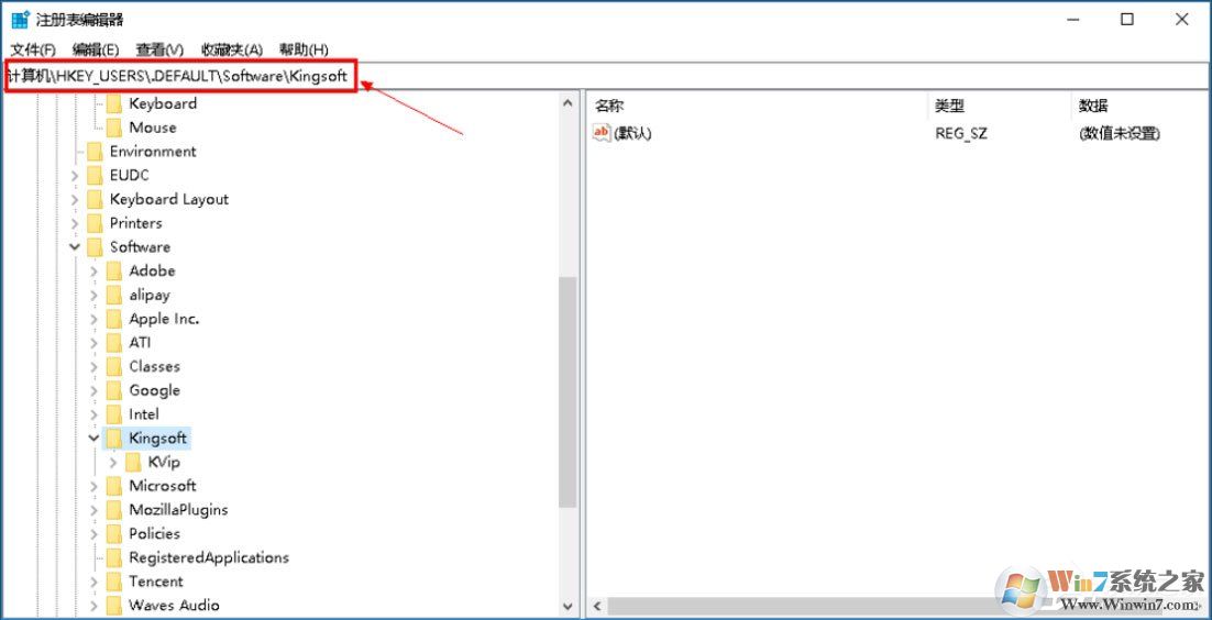Win10系統(tǒng)打開WPS時(shí)顯示Null加載失敗如何解決？