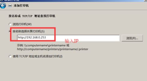 win7旗艦版打印機(jī)不可用怎么辦？打印機(jī)屬性不可用的有效解決方法