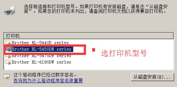 win7旗艦版打印機(jī)不可用怎么辦？打印機(jī)屬性不可用的有效解決方法