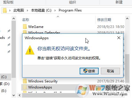 win10應(yīng)用商店下載的主題用不了怎么辦？（已解決）