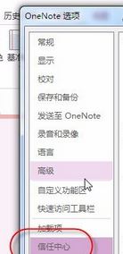Excel宏在此工作簿中不可用是什么原因？（已解決）