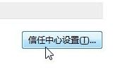 Excel宏在此工作簿中不可用是什么原因？（已解決）