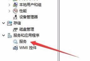 win10系統(tǒng)事件日志服務(wù)不可用怎么辦？事件日志服務(wù)不可用的解決方法