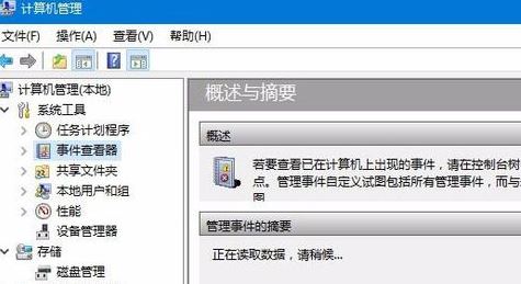 win10系統(tǒng)事件日志服務(wù)不可用怎么辦？事件日志服務(wù)不可用的解決方法