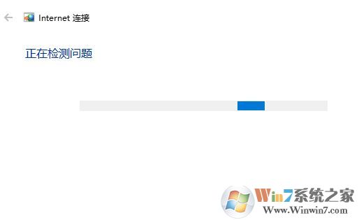 win10系統(tǒng)筆記本無線連接不可用該怎么辦？（已解決）