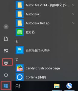 win10打印機保留的文檔在哪？開啟或禁用打印機保留的文檔的方法