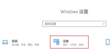 win10打印機保留的文檔在哪？開啟或禁用打印機保留的文檔的方法
