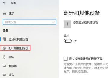 win10打印機保留的文檔在哪？開啟或禁用打印機保留的文檔的方法