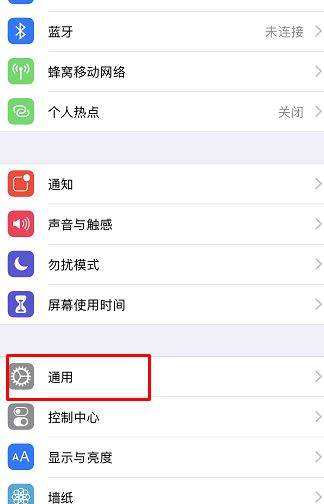iphone xs max鎖屏延遲怎么辦？（已解決）