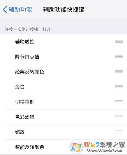 iphone xs max鎖屏延遲怎么辦？（已解決）