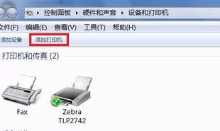 win7旗艦版當(dāng)前打印驅(qū)動不可用如何解決？打印驅(qū)動不可用的解決方法