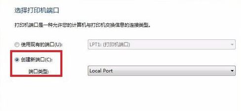 win7旗艦版當(dāng)前打印驅(qū)動不可用如何解決？打印驅(qū)動不可用的解決方法