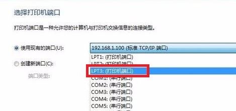 win7旗艦版當(dāng)前打印驅(qū)動不可用如何解決？打印驅(qū)動不可用的解決方法