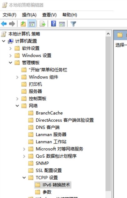 win10 teredo不合格怎么辦？xbox網(wǎng)絡(luò)teredo不合格的完美解決方法