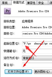 pr插件怎么安裝？教你premiere pro cc插件詳細(xì)使用方法