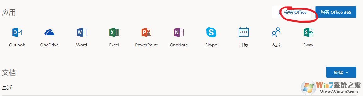 win10 微軟商店Access 沒有下載按鈕該怎么辦？