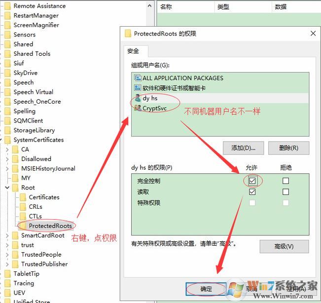 chrome內(nèi)核打開網(wǎng)站緩慢怎么辦？網(wǎng)頁顯示正在建立安全鏈接的解決方法