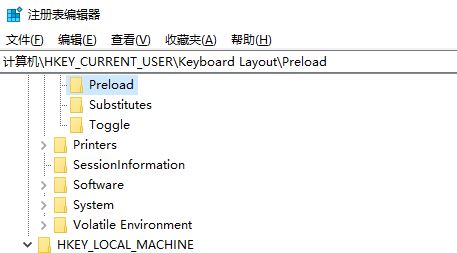 win10無(wú)法刪除阿爾巴尼亞語(yǔ)輸入法怎么辦？【已解決】